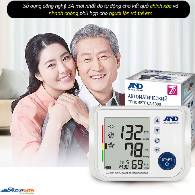 Máy đo huyết áp bắp tay tự động AND UA-1030T
